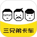 三兄弟app