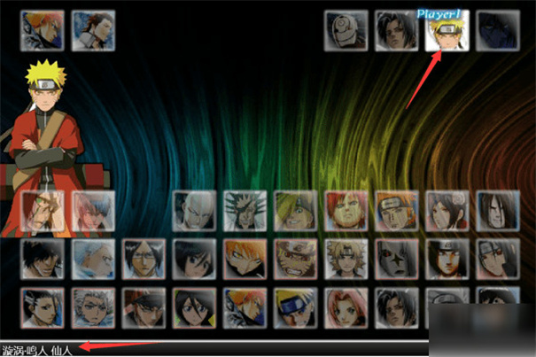 死神vs火影3.8.2 死神vs火影3.8.2