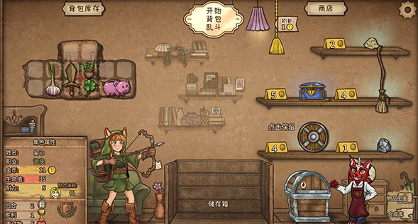 背包乱斗福西法的宝藏移植版