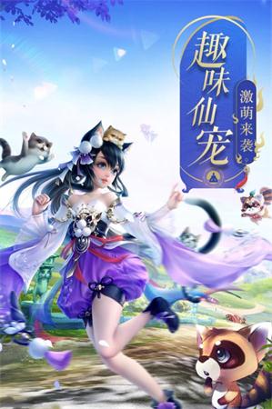 凌云墟飞仙主宰手游