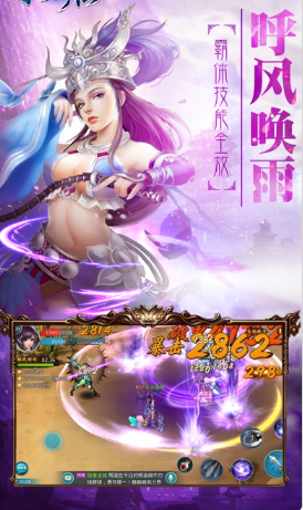 魂帝千手修罗 魂帝千手修罗