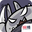 只兔不灭的勇者最新版2026