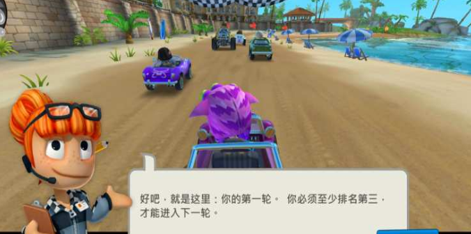 沙滩赛车2