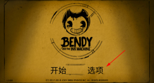 班迪与黑暗复兴移植版