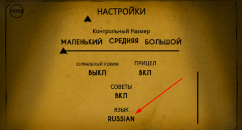 班迪与黑暗复兴移植版