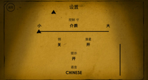 班迪与黑暗复兴移植版