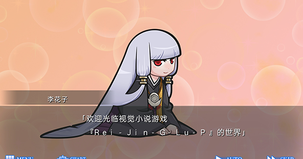 人狼村之谜steam手机版