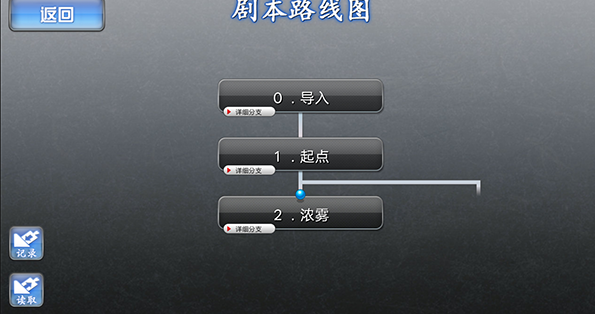 人狼村之谜steam手机版