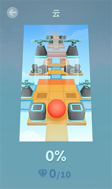 滚动的天空单机安卓版