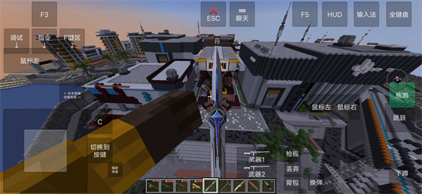 我的世界瓦瓦战区模组