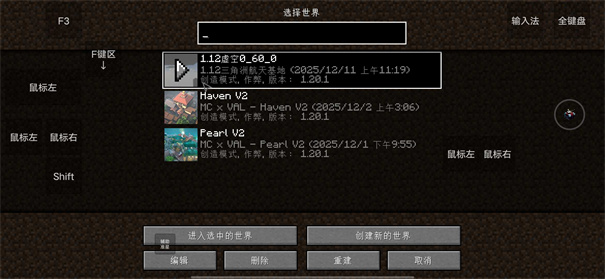 我的世界瓦瓦战区模组