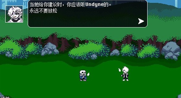 传说之下逆境对决中文版