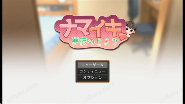 做梦模拟器正太小男孩