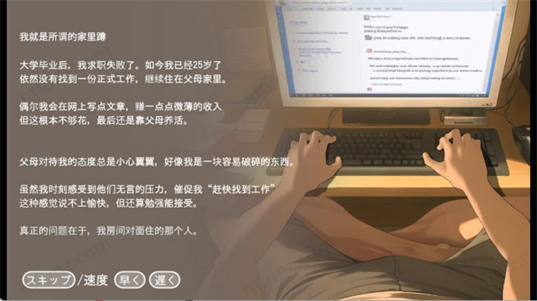 做梦模拟器正太小男孩