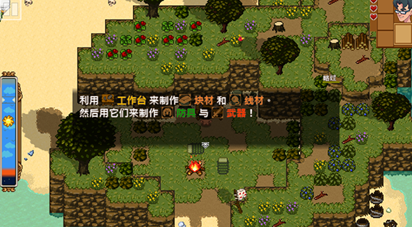 天命与厄运世界安卓版