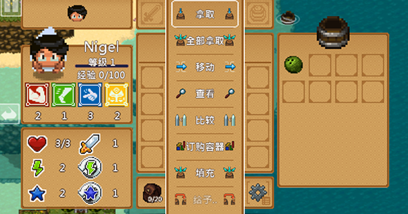 天命与厄运世界安卓版