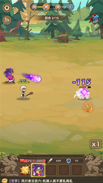 史诗大陆安卓版