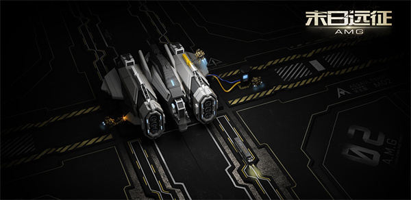 末日远征手机版