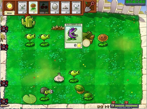 植物大战僵尸模仿者版