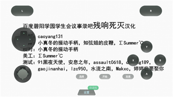 学生会的一己之见