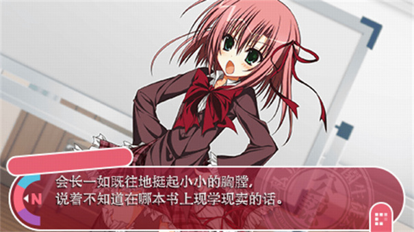 学生会的一己之见