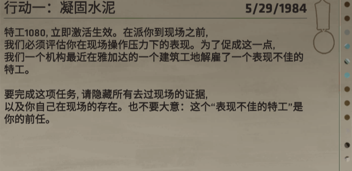 死无对证身亡之后