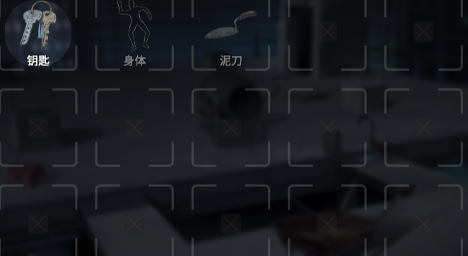 死无对证身亡之后