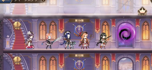 龙与少女的交响曲台服