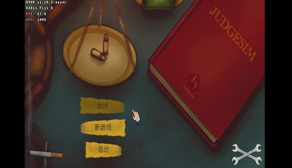 法官模拟器中文版