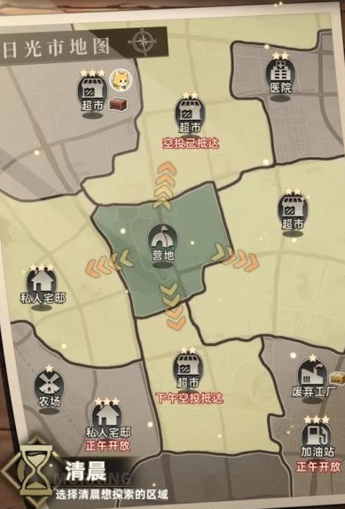 我在末日搜打撤