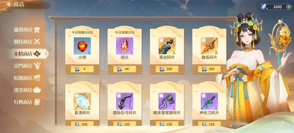 江湖如梦安卓版