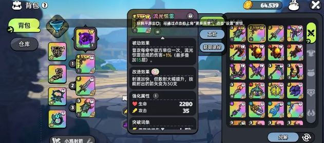 英勇之地渠道服