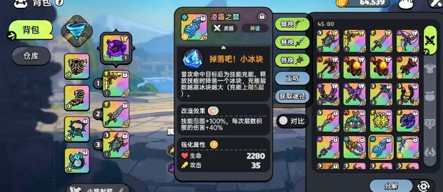 英勇之地渠道服