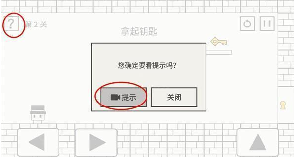帽子先生大冒险完整版
