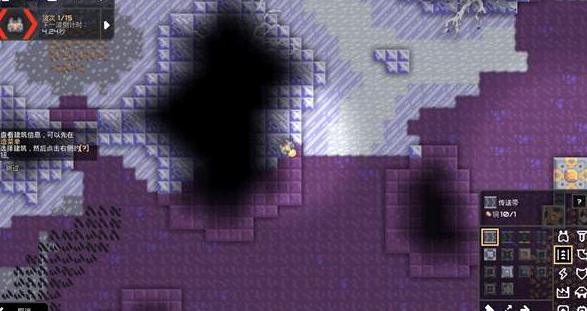 像素工厂科技树