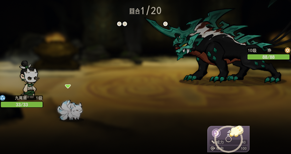 山海进化录安卓版