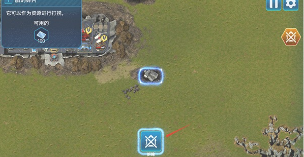 回收工厂中文版