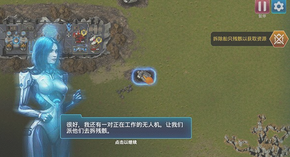 回收工厂中文版