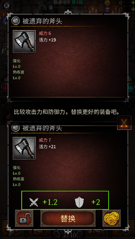 君临传奇超变疯狂爆充