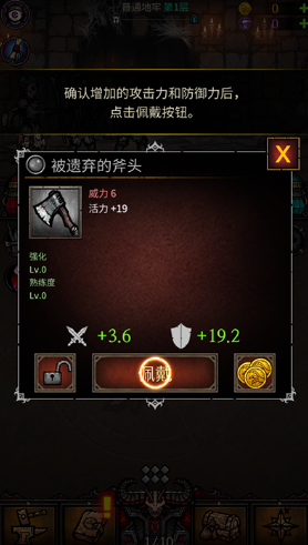 君临传奇超变疯狂爆充