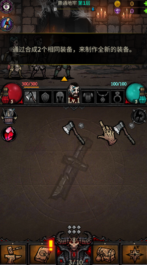 君临传奇超变疯狂爆充