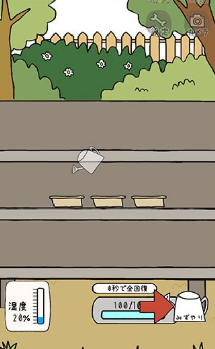 盆栽大师中文版