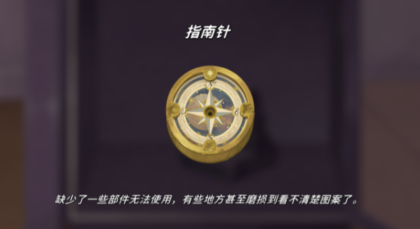 未晓星程移植版