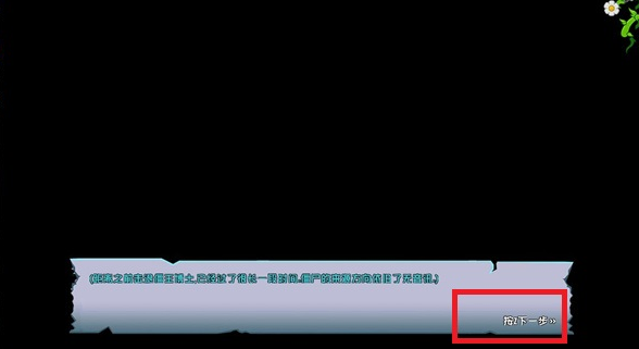 植物大战僵尸GhTr20w50a