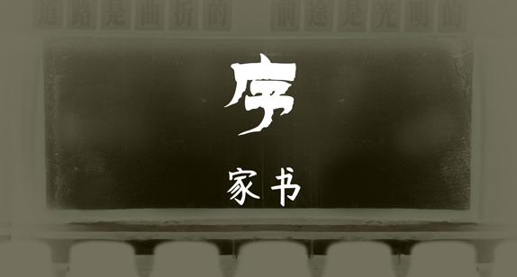 街漓芳传正式版