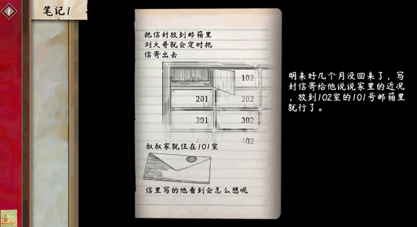 街漓芳传正式版