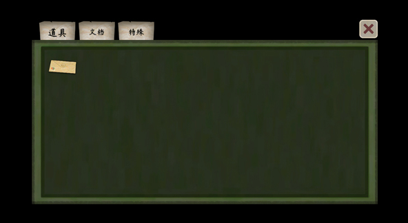 街漓芳传正式版