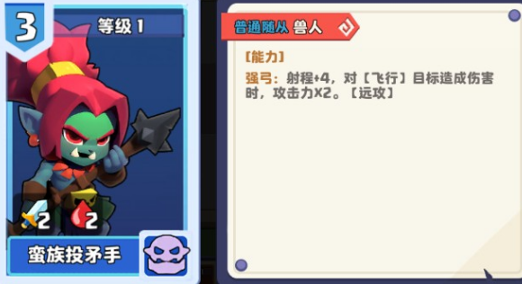 小镇冒险家自走棋版