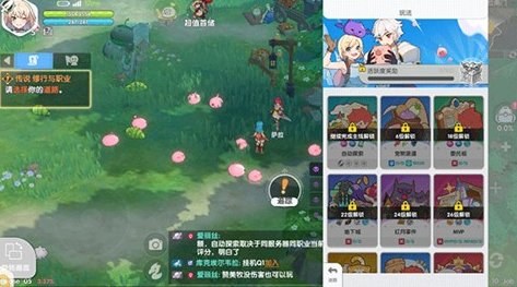 仙境传说重生台服