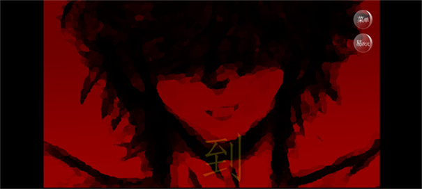 恐游病娇boss爱的追逐战完整版